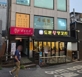 사진관나를담다 이미지