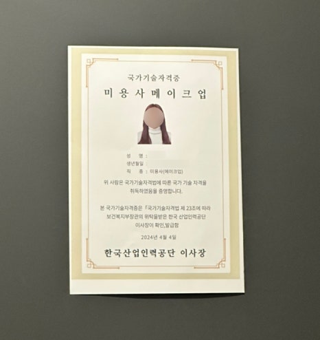 도아뷰티 이미지