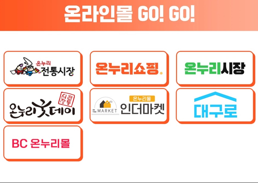 온누리영광 이미지