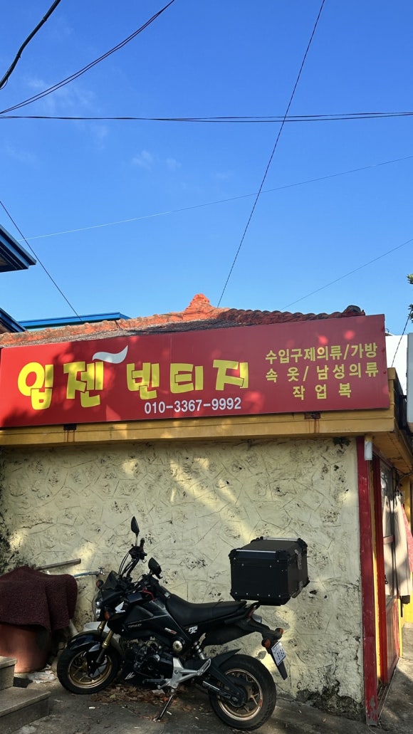 입젠빈티지 이미지
