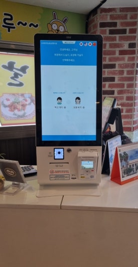 대원통닭 이미지