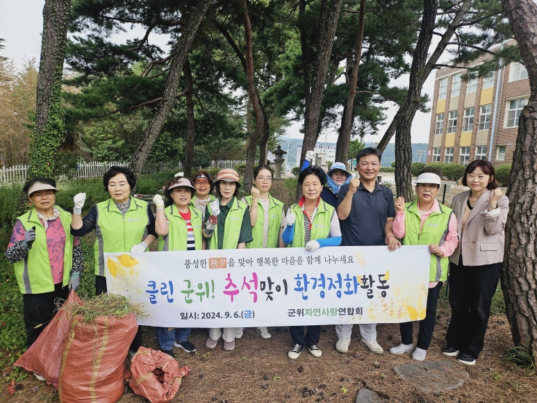 자연사랑 이미지