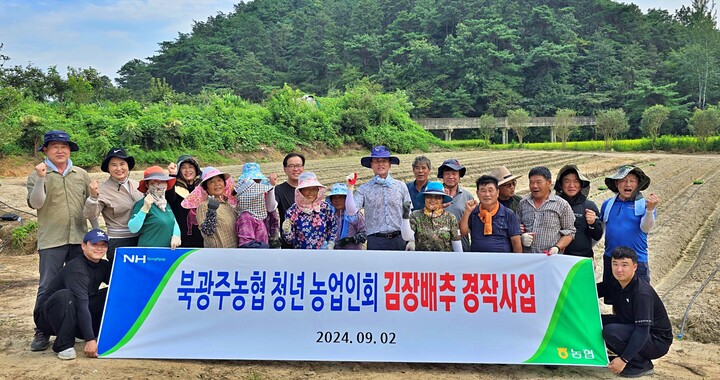 북광주농업협동조합 이미지