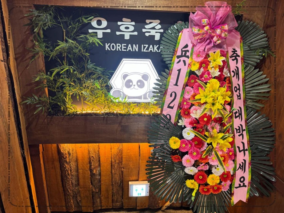 한우일번가 이미지