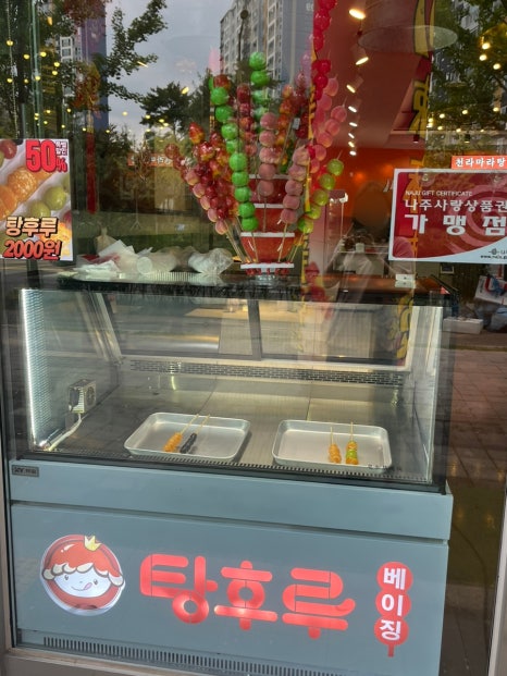 루멘1호 이미지