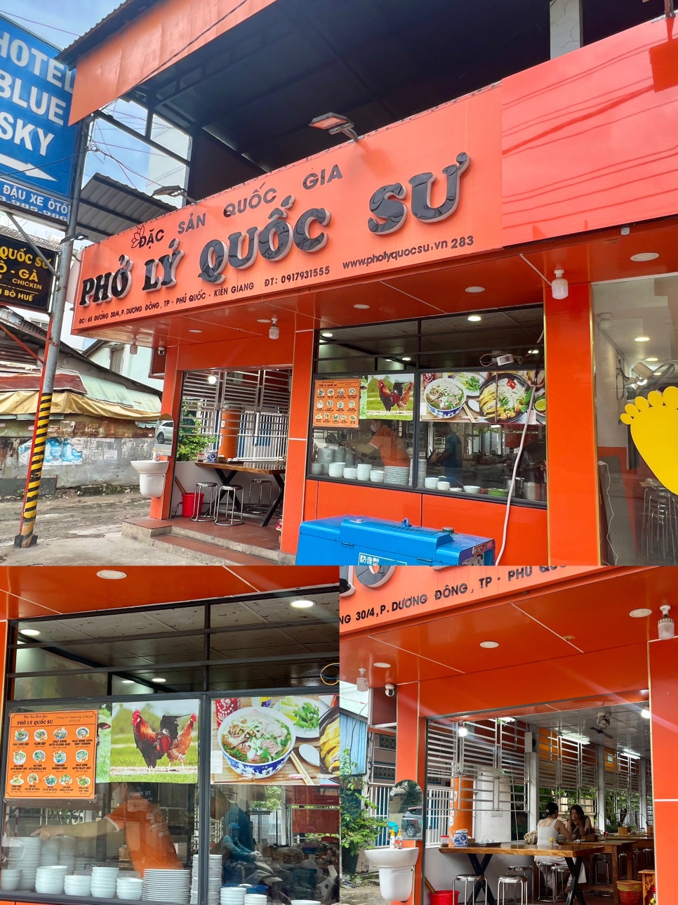 포리식당 이미지