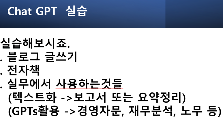 에이큐브 기업연구소 이미지