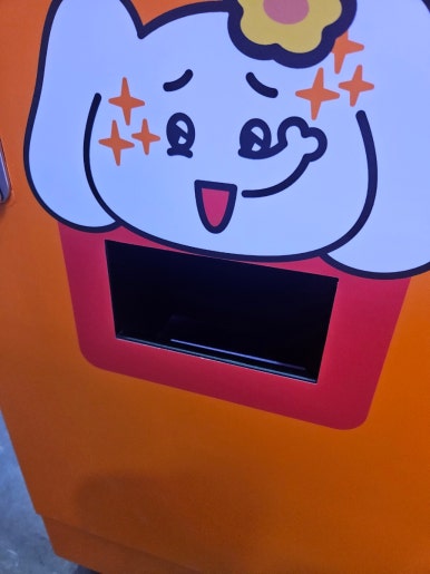 울산주유소 이미지