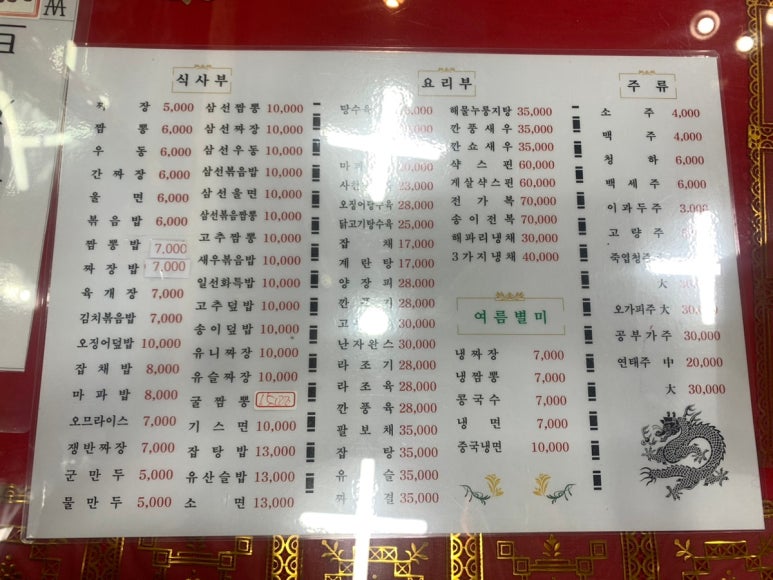 일선화 이미지