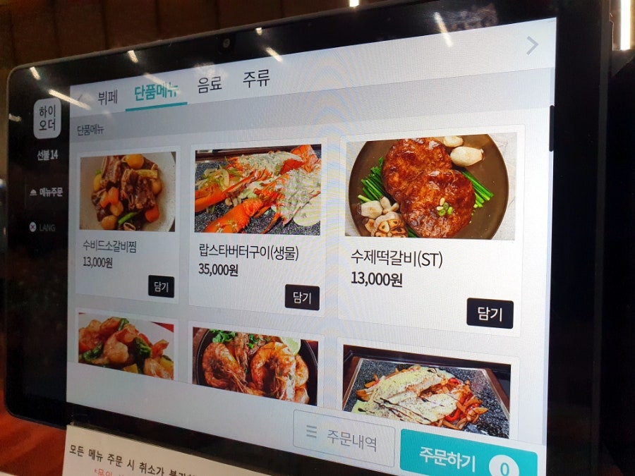 엘오엘테마파크 이미지
