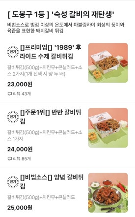 돈돼후야시장 이미지