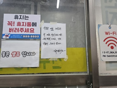 진주비봉식당 이미지