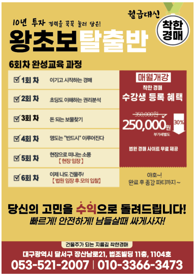 명함/간판/광고물 제작 이미지