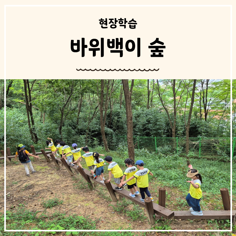 명문어린이집 이미지