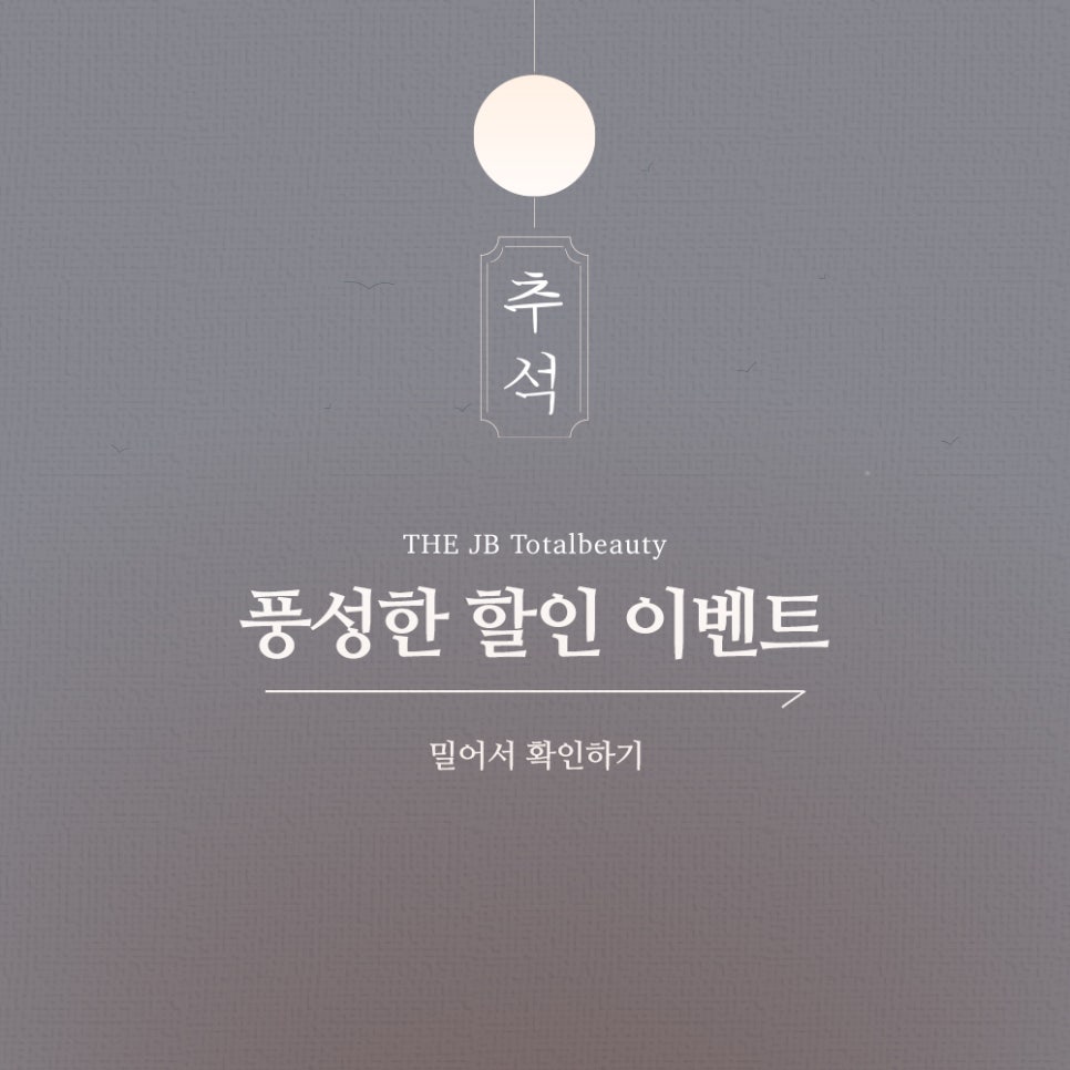 더제이비 이미지
