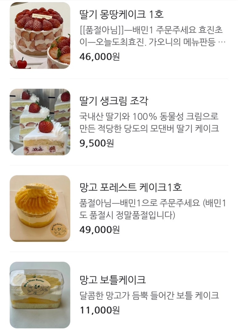 모어댄원 이미지