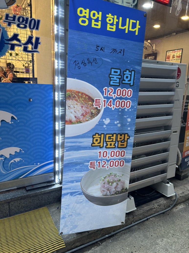 부엉이회수산 이미지