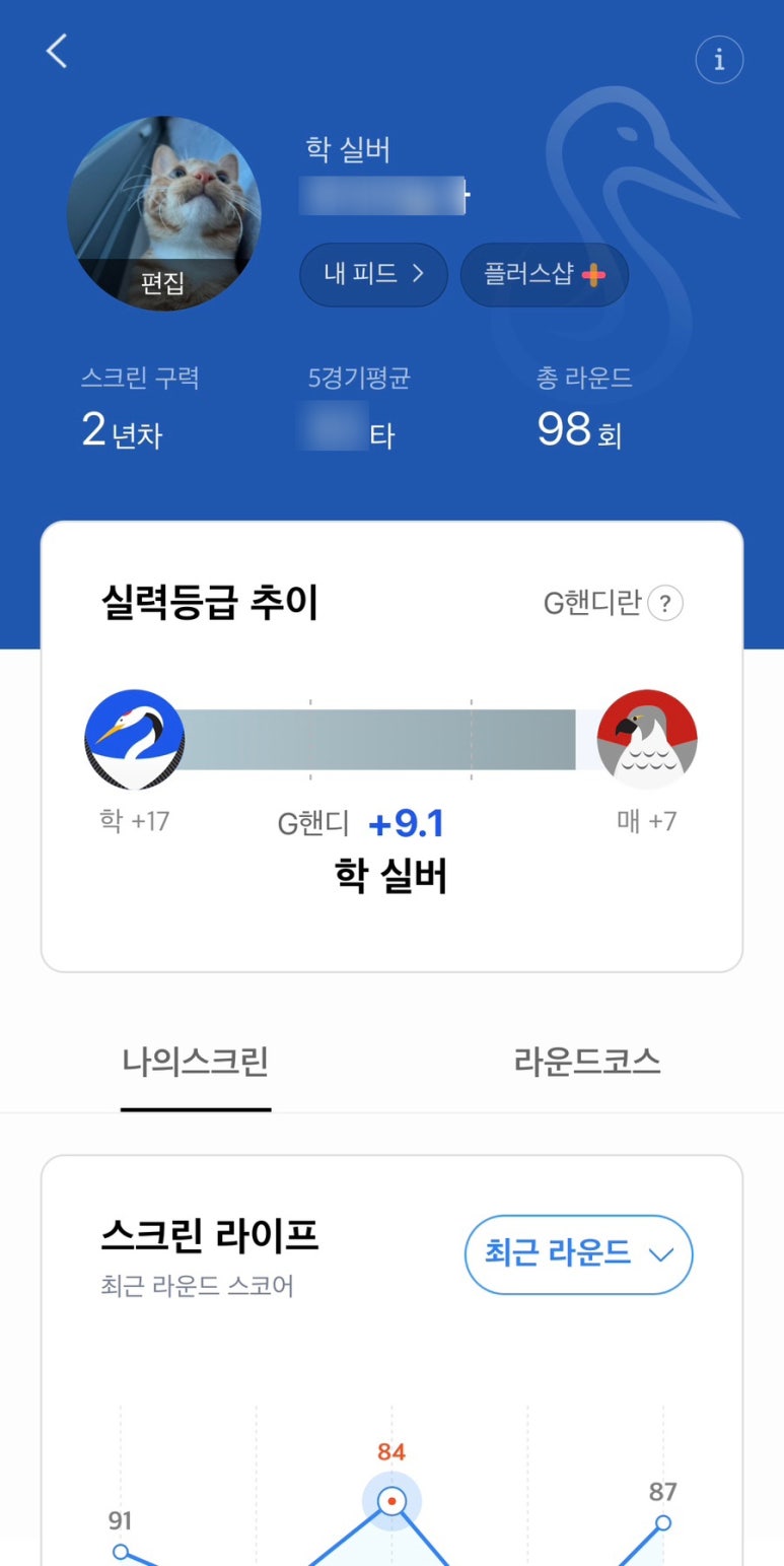지핸디 이미지