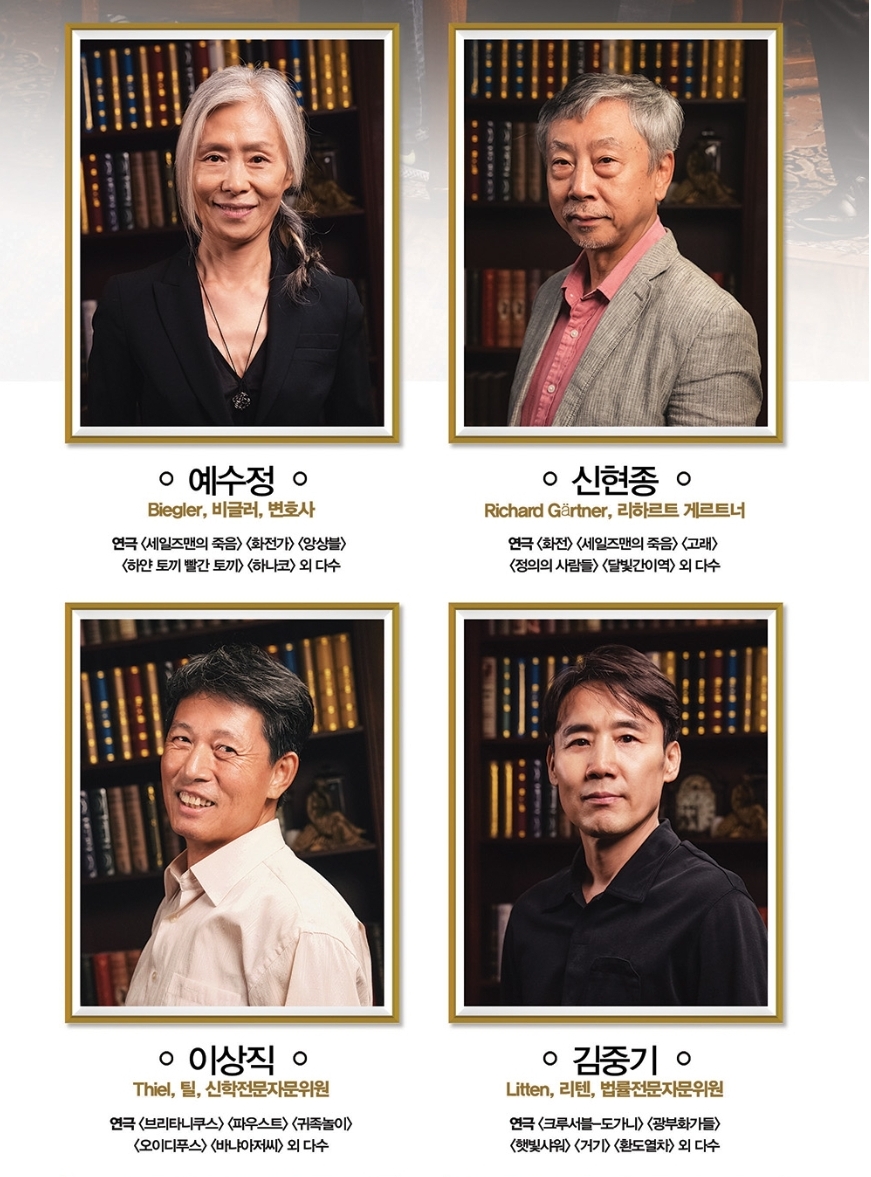 고트 (GOTT) 이미지