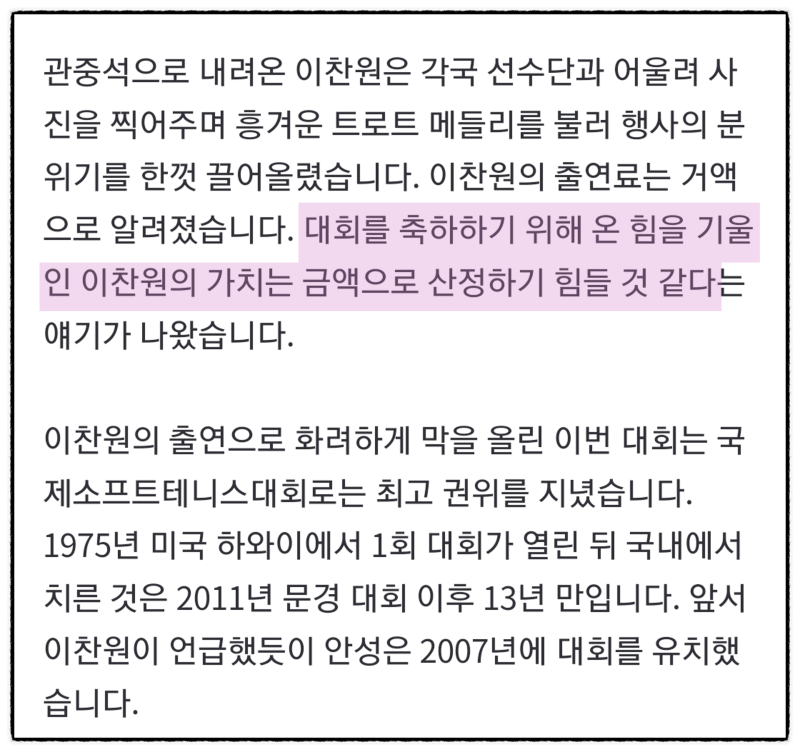 테니스그라운드 이미지
