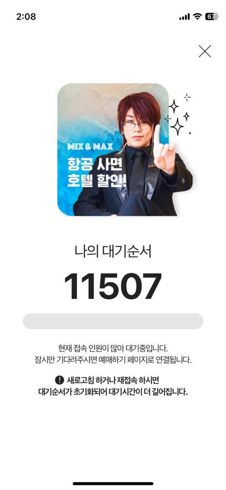미니레브 이미지