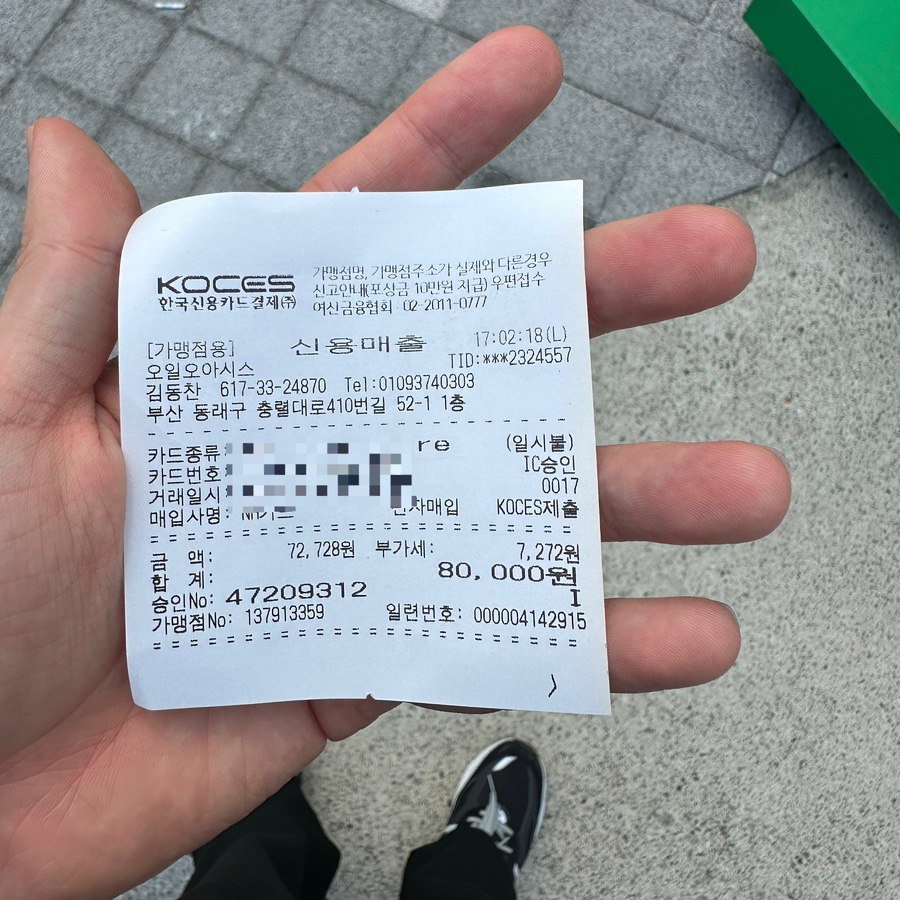 모어오아시스 이미지