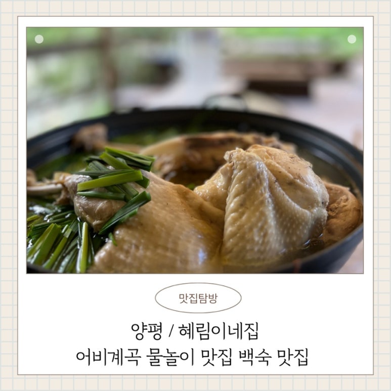 혜림이네 이미지