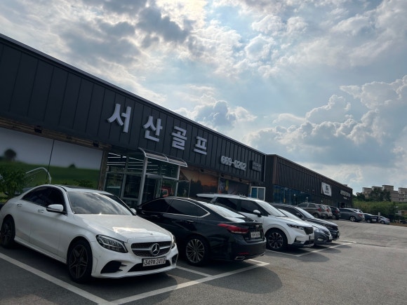 당진파크골프샵 이미지