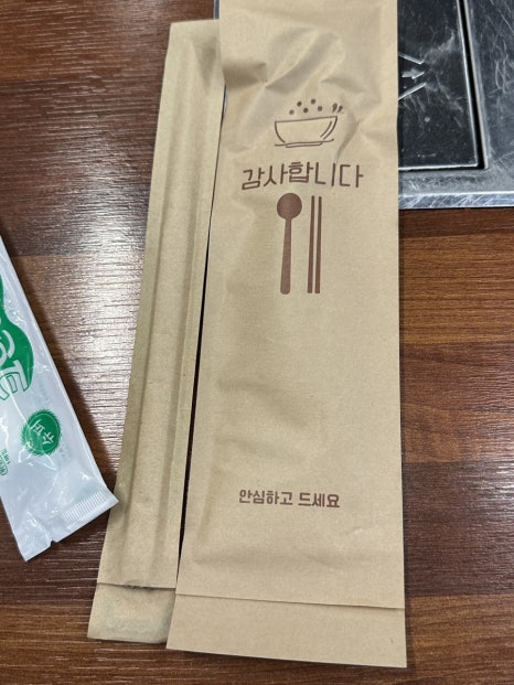 힘쎈소한마리 이미지