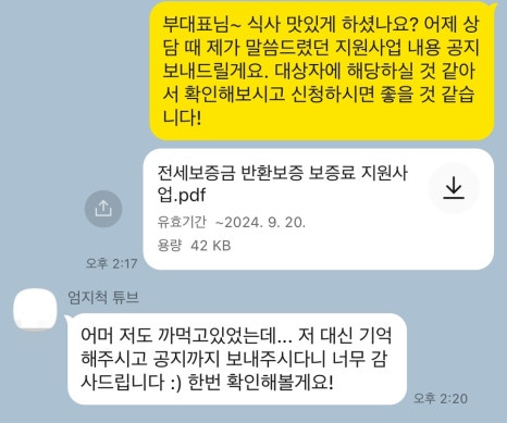 안김세무회계 이미지