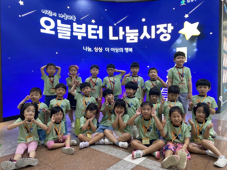 시립푸른숲어린이집 이미지