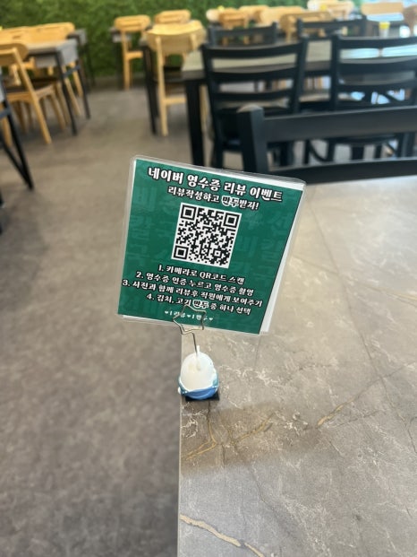 월드컵김밥&제육 이미지
