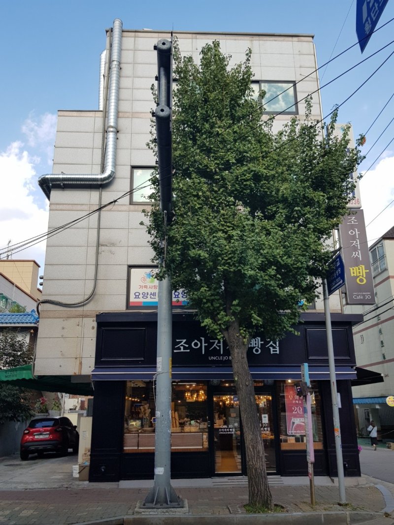 조아저씨빵집 이미지