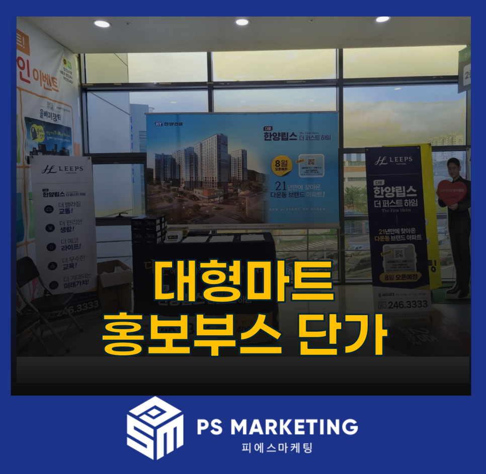 성공광고마트 이미지