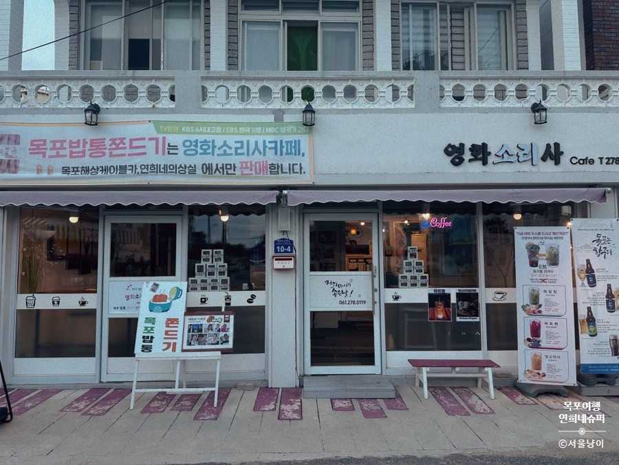 영화소리사 이미지