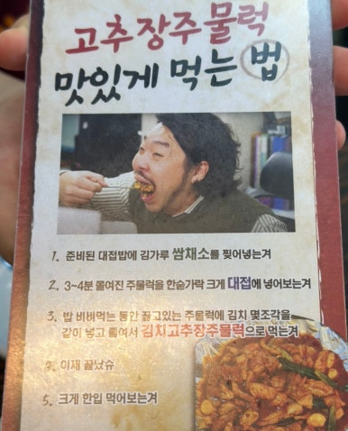 방아실연탄구이 이미지