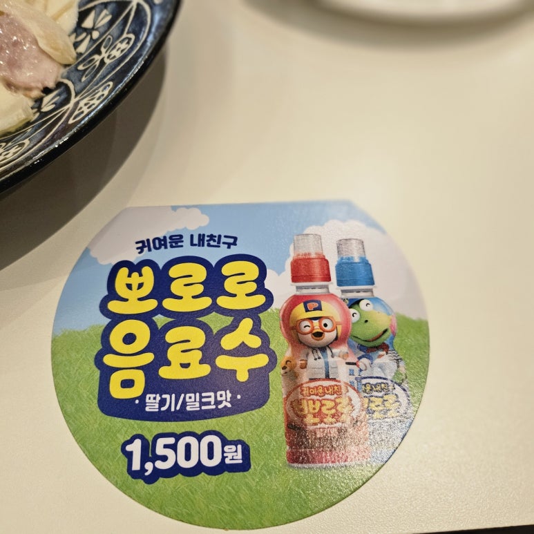 월계식당 이미지
