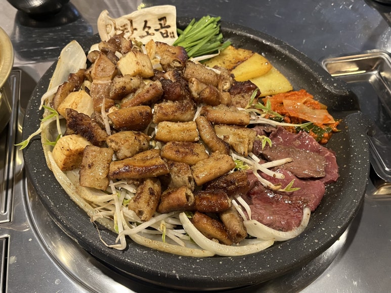 감탄소곱 이미지