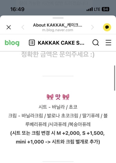 켘켘 이미지