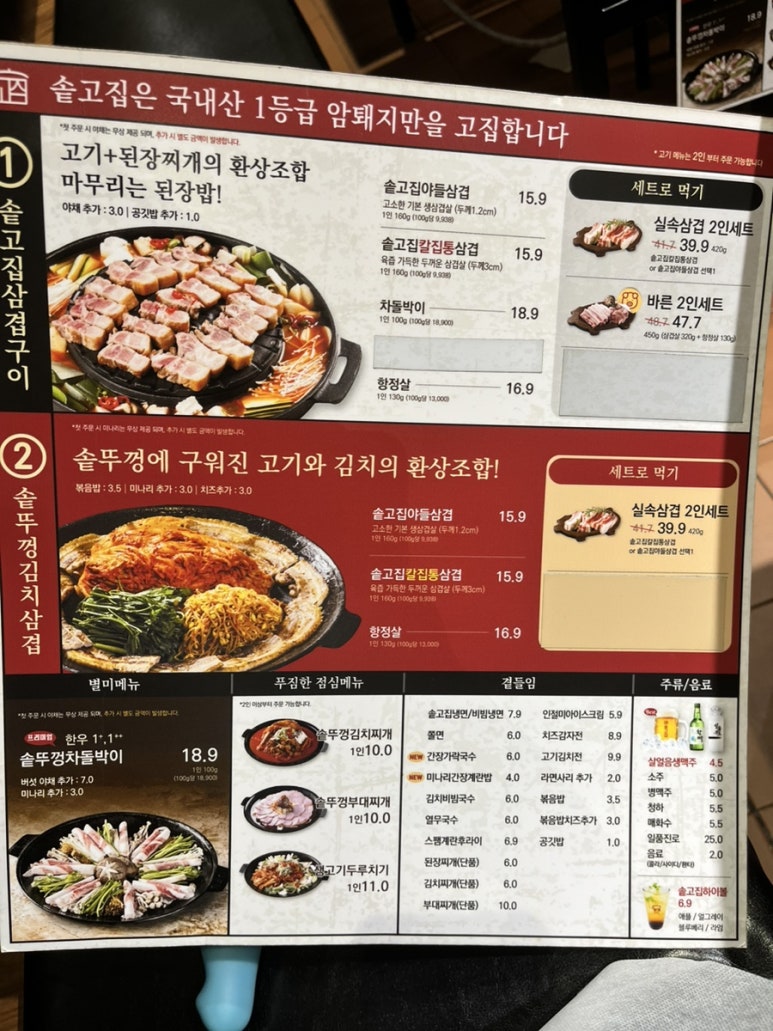 레발콩 이미지