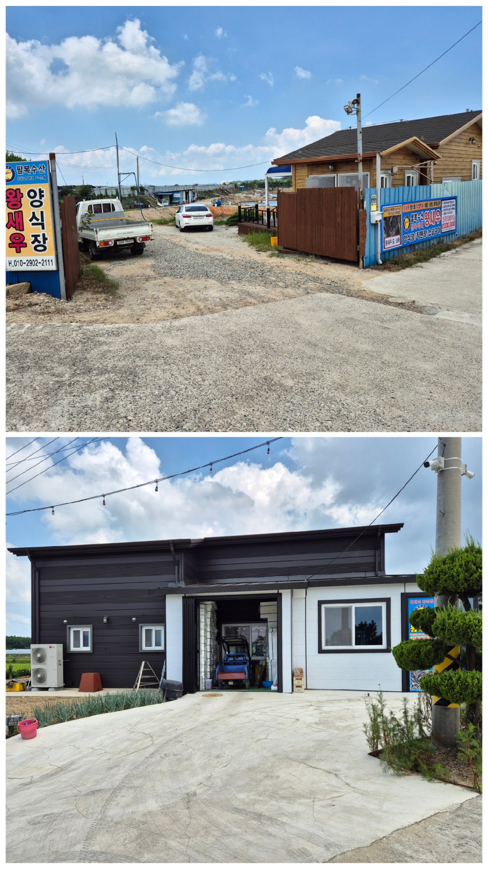 팔복수산 이미지