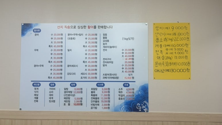 남경회수산원호점 이미지
