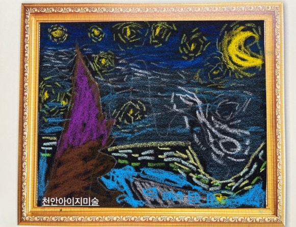 술이빛나는밤에 이미지