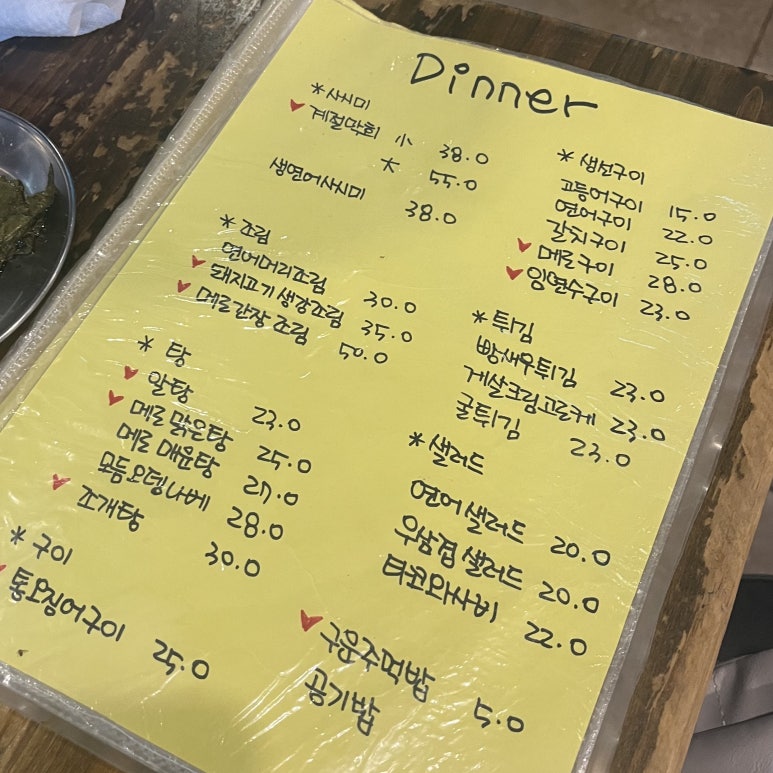 재희키친 이미지