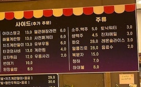 한밤의낭만포차 이미지