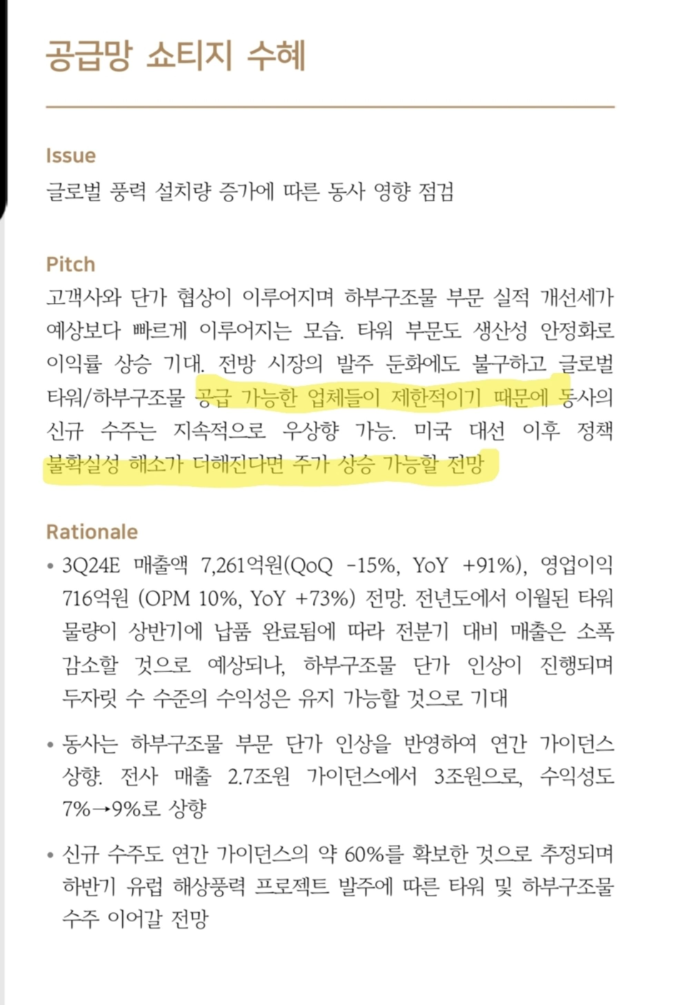 씨에스오토 이미지
