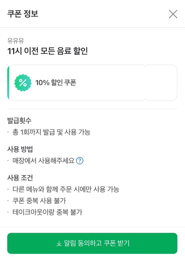 유유유 이미지