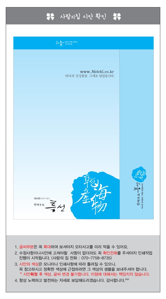 대영식품(주) 이미지