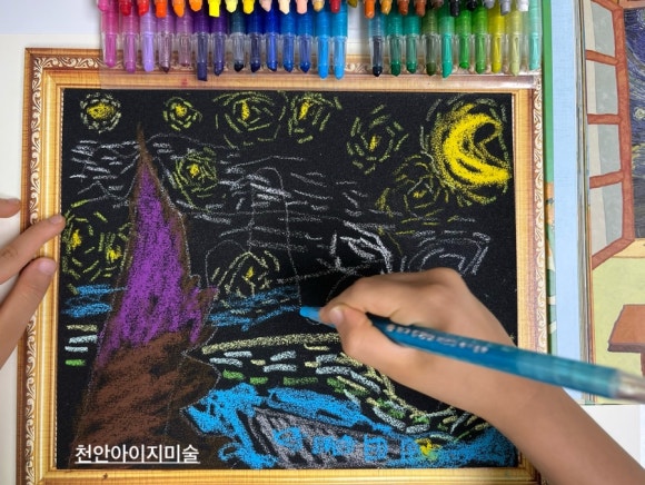 술이빛나는밤에 이미지