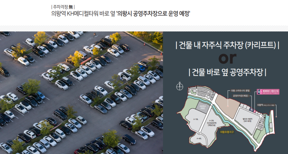 카메디컬 이미지